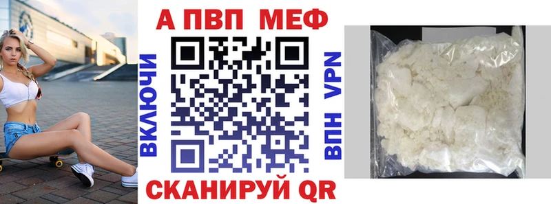 Продажа наркотиков Котельнич Канабис  Alpha-PVP  КЕТАМИН  МЕФ  Псилоцибиновые грибы 