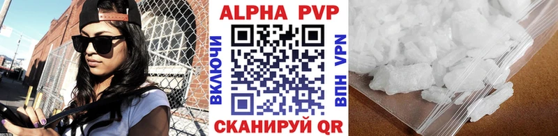 A-PVP VHQ  Котельнич 