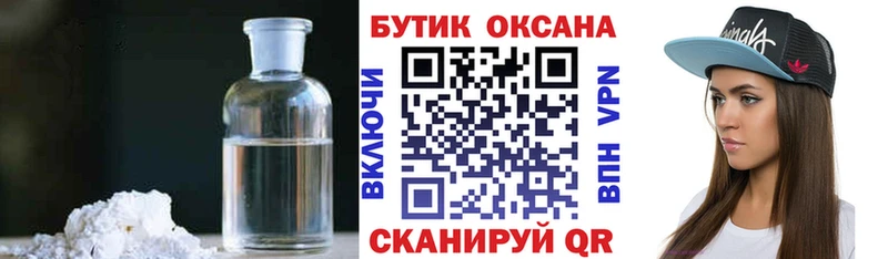 Бутират BDO 33%  Котельнич 