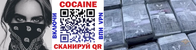 Кокаин FishScale  Котельнич 