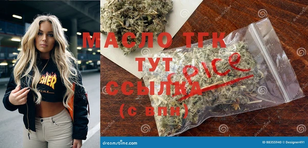 бутик Баксан