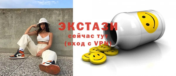 бутик Баксан