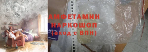 бутик Баксан