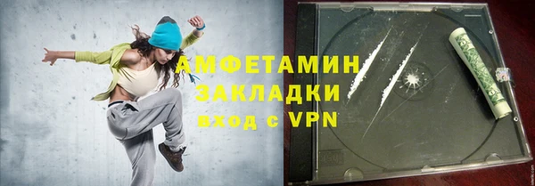 бутик Баксан