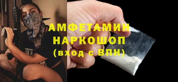 мефедрон мука Сосновка