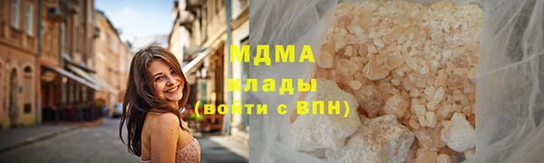 метадон Балахна