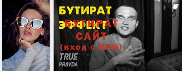 бутик Баксан