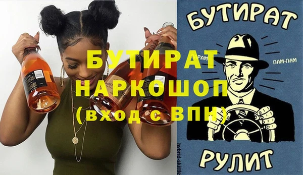mix Балабаново