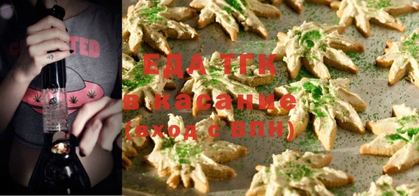 бутик Баксан