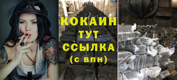 метадон Балахна
