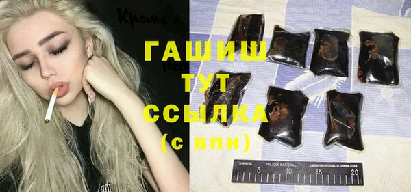 метадон Балахна
