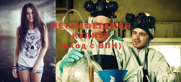 бутик Баксан