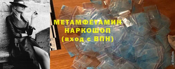 MDMA Сосновый Бор