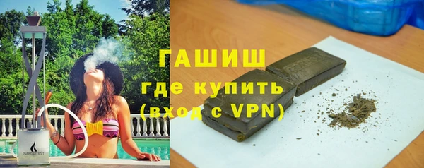 spice Ступино