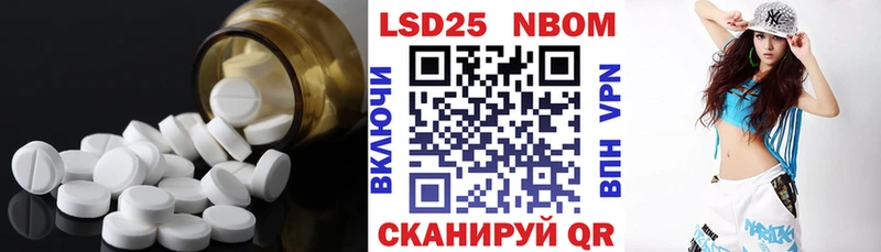 LSD-25 экстази ecstasy  Котельнич 