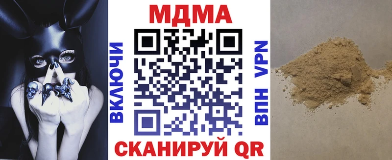 хочу   Котельнич  MDMA Molly 