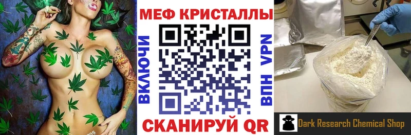 дарк нет какой сайт Котельнич МЯУ-МЯУ 4 MMC