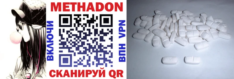 kraken как зайти  Котельнич  МЕТАДОН белоснежный  где можно купить  
