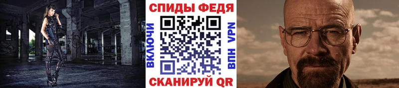 Первитин мет мориарти Telegram Котельнич