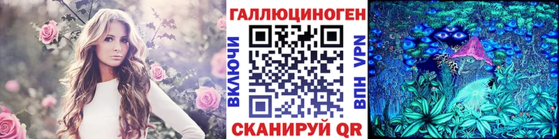 Галлюциногенные грибы ЛСД  shop наркотические препараты  Котельнич  MEGA рабочий сайт 